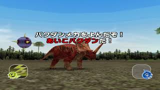 Dinosaur King 古代王者恐竜キング Centrosaurus  Alpha Gang Stage 1 [upl. by Oiraved]