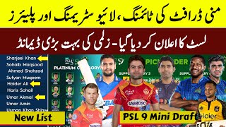 Finally PSL 9 Mini Draft Timing Live Streaming Officially Announced  Peshawar Zalmi Pick 5 Players [upl. by Chladek]