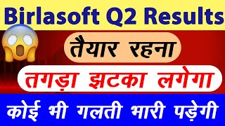 Birlasoft Q2 Results  Birlasoft Share Latest News  Multibagger Stock q2results birlasoft [upl. by Vassar104]