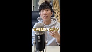 1 Most famous Korean TikToker going to Jail for SA NEWSPILL KOREA [upl. by Ram]