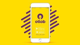 Otlob الأكل ببساطة [upl. by Harriett]