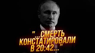 ❗9 МИНУТ НАЗАД Врачей заблокировали с Путиным ПАТРУШЕВ раздает ИНСТРУКЦИИ Идут переговоры [upl. by Eustace963]