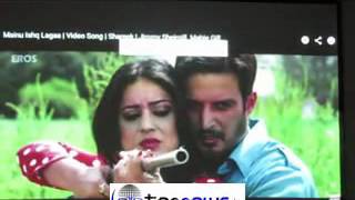 MOVIE TRAILER OF SHAREEK RELEASING ON 22 OCT 2015 A FAMILY BASED PUNJABI MOVIE [upl. by Ozner]