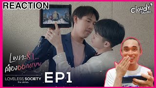 LOVELESS SOCIETY the series EP1 Reaction [upl. by Eggleston]