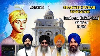 Gurdwara Rakab Ganj Sahib LIVE  Prakash Purab Samagam Guru Harkrishan Sahib Ji [upl. by Anilehcim]