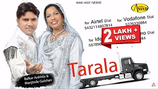 Balkar Ankhila II Manjinder Gulshan II Tarala II Anand Music II New Punjabi Song 2023 [upl. by Ahsikat]