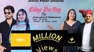 Diley Da Rog • Jeevan pahari ft Varsha jamwal • official music video • New himachali Dogri song [upl. by Eerat]