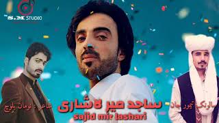 Balochi wedding song sajidmirlashari salonk Taimor Jan Poet Noman Baloch 2021 Balochi Song [upl. by Paff]