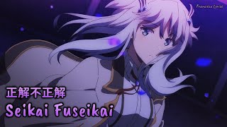 『Lyrics AMV』 Maou Gakuin no Futekigousha OP Full 「Seikai Fuseikai  CIVILIAN」 ft StivAnim [upl. by Su]