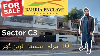 10 Marla House for Sale in Bahria Enclave islamabad Sector C3 Bahria Enclave islamabad [upl. by Reinhart]