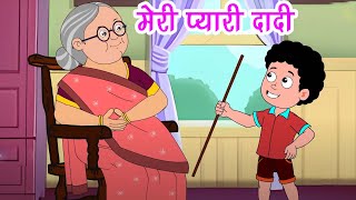 Dadi Maa Song  मेरी प्यारी दादी  Hindi Rhymes for Children  Mango Rhymes  Meri Pyari Dadi Amma [upl. by Ahsropal]