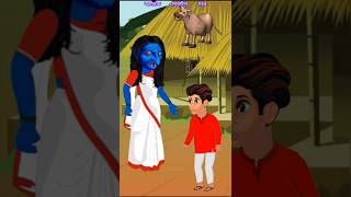 আমাকে মোবাইল দাও  cartoonshorts horrorstory cartoon story tiger tuntuni bengalicartoon [upl. by Yrac]