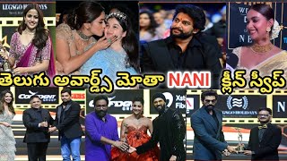 SIIMA awards 2024 Nani Hawaa  Baby Dasara Hi Nanna Bhagavathi kesari [upl. by Obala]