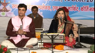 Bhajan  Rishi Dayanand Ki Gatha Gaate Hai  Arya Samaj [upl. by Mossberg]