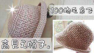 簡単高見え400円！＊100均のアクリル毛糸とレース糸の２本取りがオシャレ＊ [upl. by Phenica]