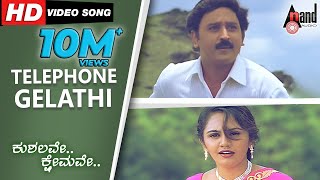 Telephone Gelathi Welcome Welcome  Kushalave Kshemave  HD Video Song  Ramesh Aravind  Srilakshmi [upl. by Stefanie]