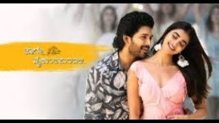 HAAGE VAIKUNTAPURADALI  FULL MOVIE  KANNADA MOVIE  ALLU ARJUN  POOJA HEGDE  kannada new 2023 [upl. by Hayes]