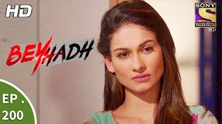 Beyhadh  बेहद  Ep 200  17th July 2017 [upl. by Corvese]