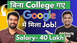 Google में कैसे मिली Job बिना College Degree के Salary Free Food Free iPhone amp Laptop [upl. by Ayikat349]