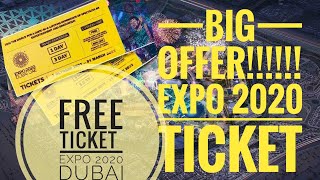 HOW TO BOOK EXPO 2020 TICKET FREE EXPO 2020 TICKET [upl. by Burkitt]