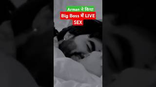 Live SX in Big Boss OTT • Armaan Malik and Kritika Malik Sx Viral Video • Shorts [upl. by Murtagh]