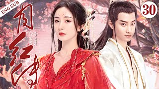 ENGSUB【月红传My Fox Lover】▶EP30YangMi、GongJun、FanShiqi💌CDrama Recommender [upl. by Diella]