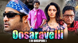 Oosaravelli  Jr NTR Blockbuster Bhojpuri Action Romanic Dubbed Full Movie  Tamannaah Bhatia [upl. by Semmes]