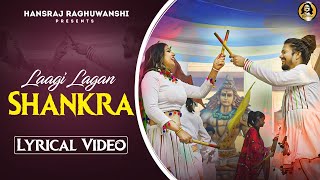 Laagi Lagan Shankara Lyrical Video  Hansraj Raghuwanshi  Komal Saklani  Ricky  Jamie [upl. by Ada179]