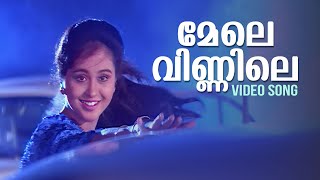 Mele Vinnile Video Song  Kaathil Oru Kinnaram  Swarnalatha  SP Venkitesh  Gireesh Puthenchery [upl. by Eyma984]