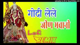 गोदी लेले जीण भवानी  Slowed Reverb Remix  Godi Lele Jeen Bhawani  Pooja Dotasara  PS Lofi [upl. by Syd274]