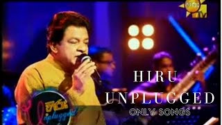 Hiru Unplugged Karunarathna Divulgane Songs [upl. by Guyer]