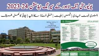 How to get admission in the University of Lahore  UOL  step by step [upl. by Almund]