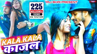 Kala kala kajal  काला काला काजल [upl. by Trude]