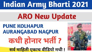 PUNE ARMY BHARTIKOLHAPUR ARMY BHARTI NAGPUR ARMY BHARTI AURANGABAD ARMY BHARTI NEW UPDATE AND DATE [upl. by Akoyn]