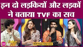 Gullak के राइटर ने TVF के बारे में क्या क्या बताया   Nikhil Vijay  NCR Days [upl. by Wallinga]