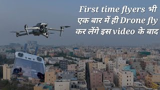 How to fly drone first time ll Beginners guide ll Dos  dont ll ये सब Drone fly करने से पहले ।। [upl. by Aenyl]