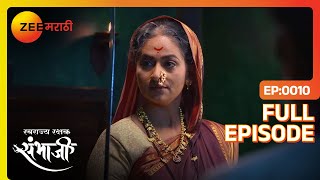 Jijabai ह्यांनी Sambhaji राजेंना दिलं बळ  Swarajyarakshak Sambhaji  Full Ep 10  Zee Marathi [upl. by Laurent]