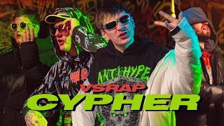 VSRAP Cypher 1 — DK aka LilDanil x СЛАВА КПСС x CMH x ЗАМАЙ 18 [upl. by Atikkin446]