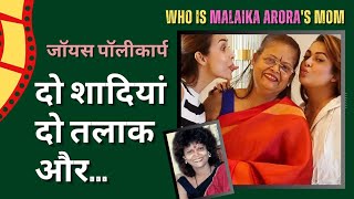 Life Of Malaikas Mother JOYCE POLYCARP । Two Husbands Two Divorces [upl. by Evvy]