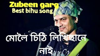 Moloi sithi likhisane nai ll Zubeen garg romantic bihu song ll zubeen garg song [upl. by Nilauqcaj]