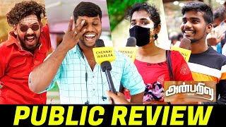 Anbarivu Public Reviewquot  Hiphop Adhi Anbarivu Review  Hip Hop Tamizha  Anbarivu Movie Review  CW [upl. by Briney]