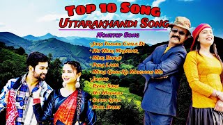 Top 10 Hit Songs  Nonstop Selected Songs  Uttarakhandi Songs  Kumauni Songs  Garhwali Songs [upl. by Yecats]