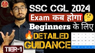 Beginners के लिए SSC CGL 2024 की DETAILED GUIDANCE  First Attempt मे selection कैसे होगा [upl. by Crista]