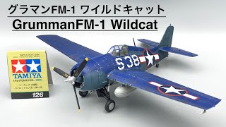 TAMIYA 148 FM1WildcatPart22 [upl. by Anirbed]