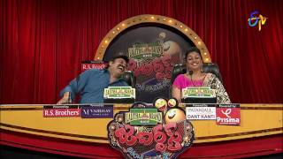 Jabardasth  6th July 2017  Latest Promo [upl. by Nnylasor261]