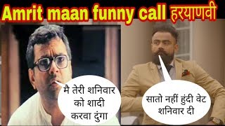 Paresh rawal And Amrit Maan Comedy Paresh rawal funny Call in हरयाणवी madlipz video [upl. by Oribella]