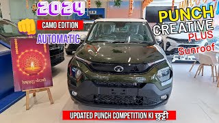 Tata Punch New Updates  2024 Camo Edition  1025 Infotainment system  Wire Less Charger16quot Alloy [upl. by Einra]