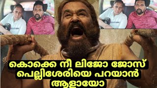 കൊക്ക് റിവ്യൂ സിനിമ എന്താണ് എന്ന് പോലും അറിയാതെ ഫാൻസി ഡ്രസ്സ്‌ ഒന്നാം സമ്മാനം കിട്ടിയെന്നു കരുതി [upl. by Bibi289]