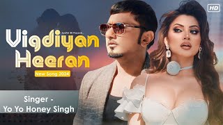 VIGDIYAN HEERAN  Video Song  Yo Yo honey Singh  Glory [upl. by Fielding]