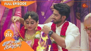 Kannana Kanne  Promo  22 Feb 2023  Sun TV Serial  Tamil Serial [upl. by Gass]